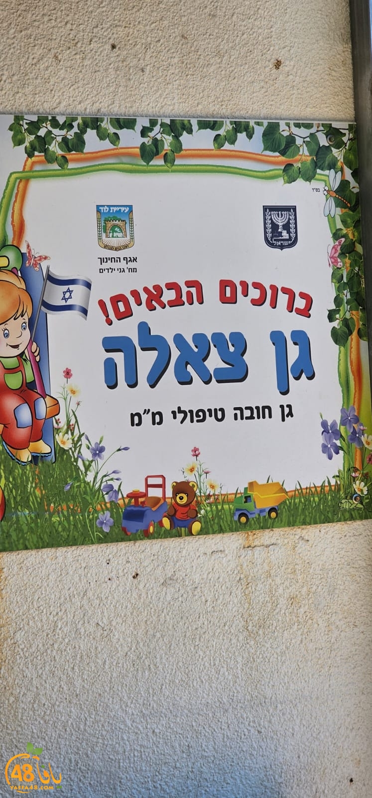 WhatsApp Image 2023-09-07 at 1.28.22 PM.jpeg